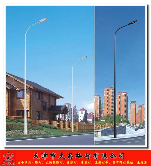 天津河?xùn)|區(qū)路燈采購指南 價格解析與選購要點